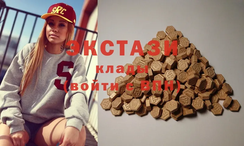 Ecstasy диски  Казань 