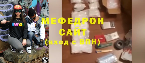 COCAINE Бронницы